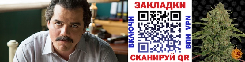 Где найти наркотики Данилов МЕГА ссылки COCAIN АМФЕТАМИН Мефедрон Бошки Шишки