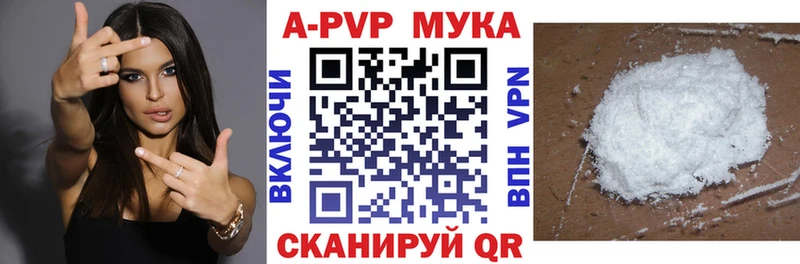 Alpha PVP крисы CK  Данилов 