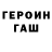 КЕТАМИН VHQ Bohdan Taralenko