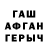 ТГК жижа Ziaba Dushnaya