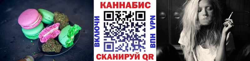 Cannafood конопля  гидра как войти  Данилов 