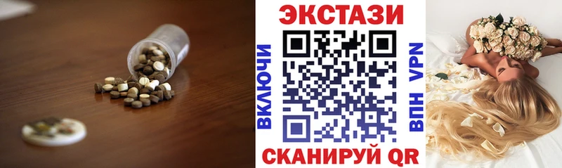 наркотики Данилов Ecstasy mix