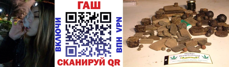 ГАШИШ гашик  MEGA онион  Данилов  закладки 