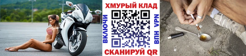 Героин гречка Данилов