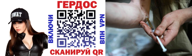 купить наркоту  Данилов  ГЕРОИН VHQ 