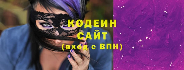 мефедрон VHQ Россошь