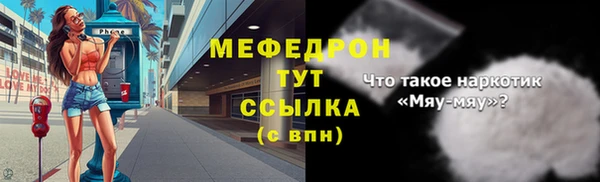 соль курить ск Ростов