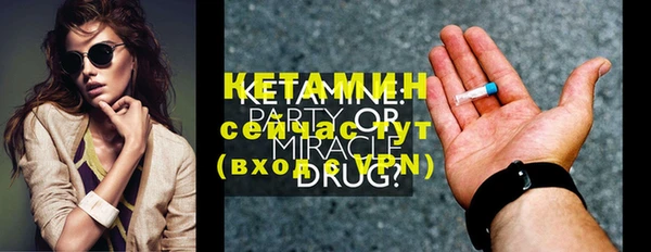 меф Рославль
