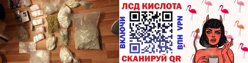 где купить   Данилов  МЕГА рабочий сайт  ЛСД экстази ecstasy 