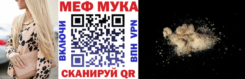 Меф 4 MMC  закладка  Данилов 