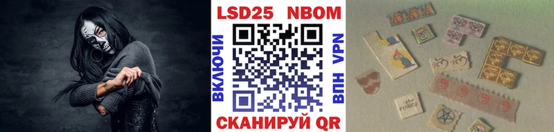 Наркотические марки 1500мкг  Данилов 