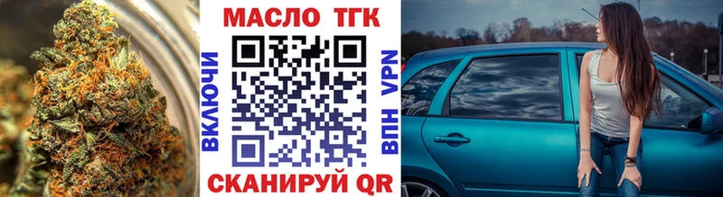 Дистиллят ТГК вейп  Данилов 